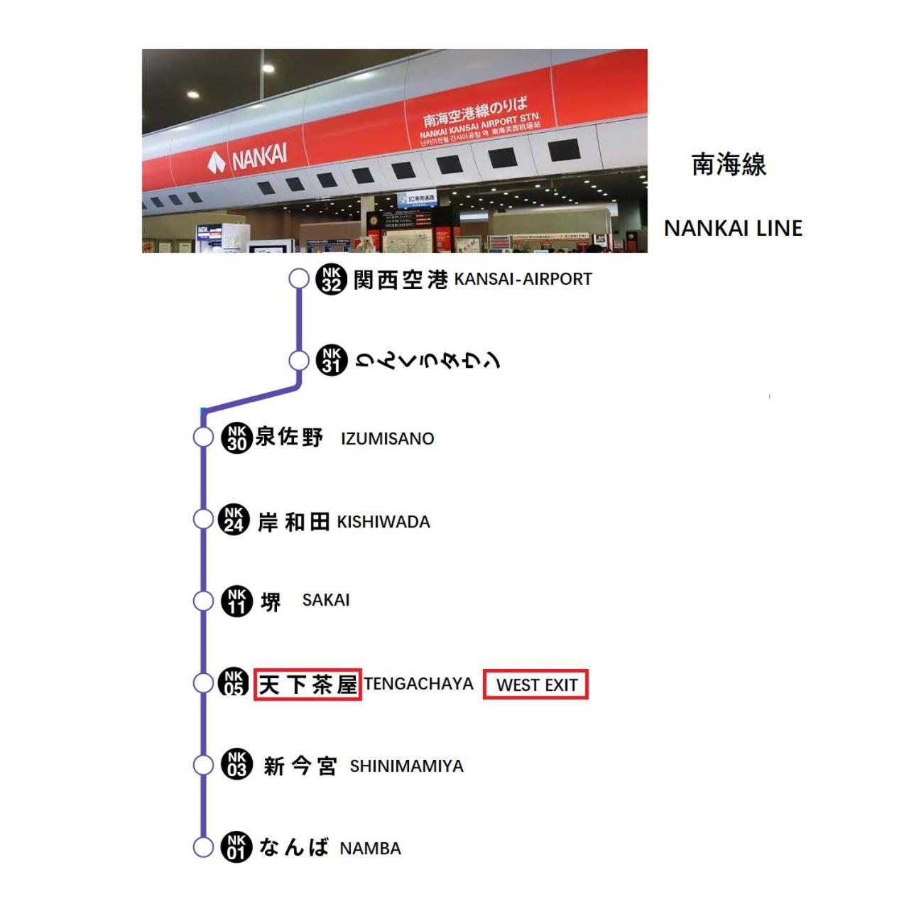 Westhouse A 天下茶屋店 Villa Osaka Ngoại thất bức ảnh